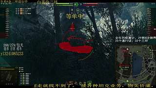 包天格里芬標傷來個1.1萬