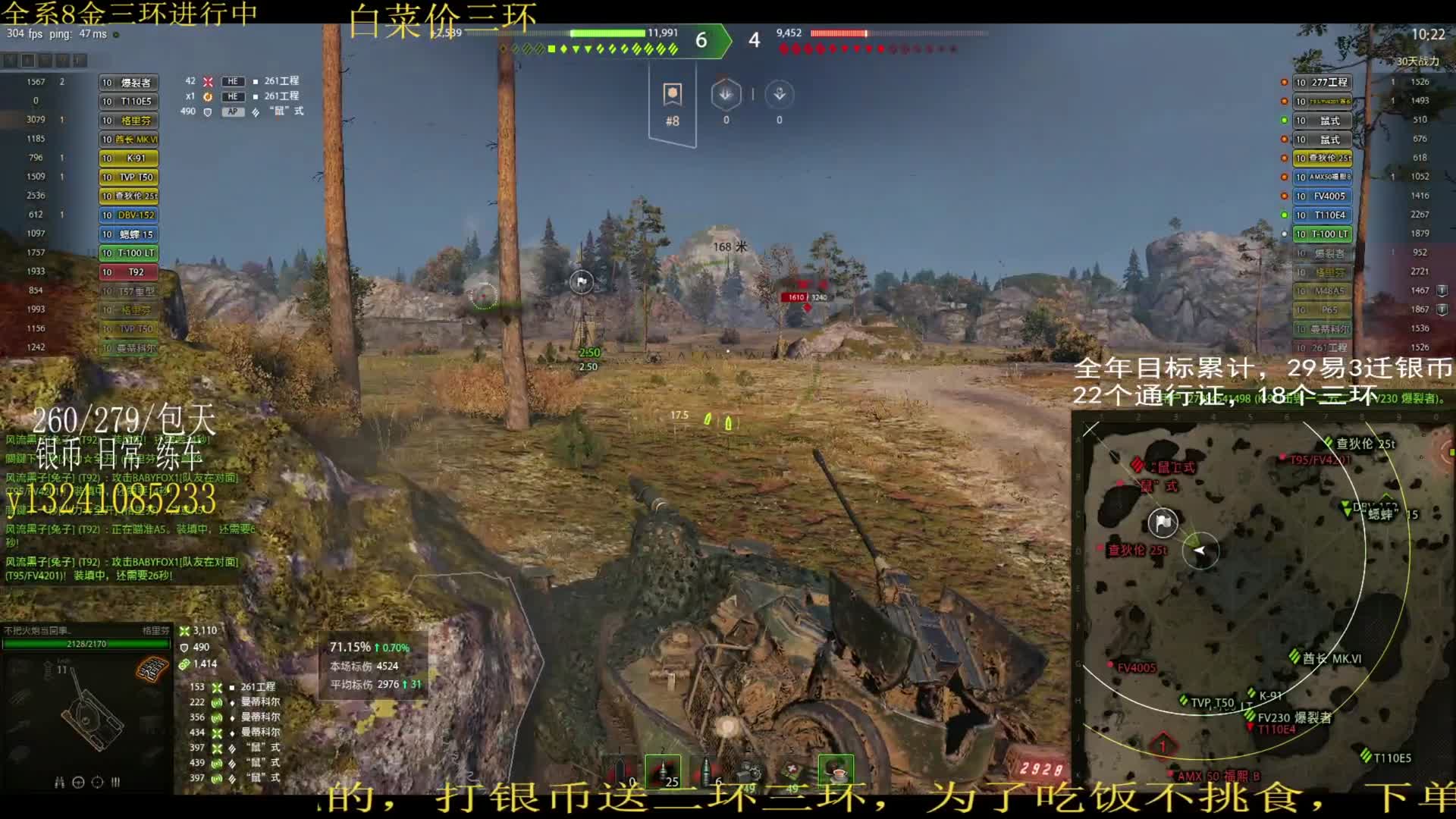 我发布了一个新视频，快来围观吧！