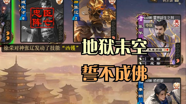 【吃人杯】地狱未空，誓不成仏