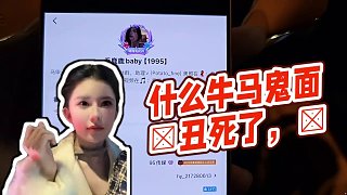 【小酷】什么牛馬鬼面?丑死了，?