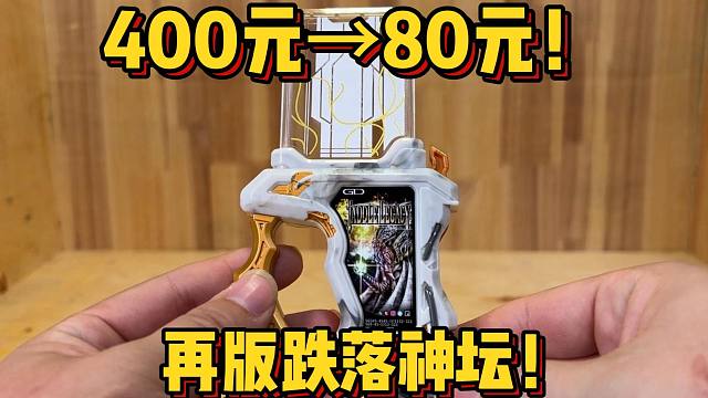 再版直降320！ea中格调最高的卡带！80块的全新圣遗值得购买吗？