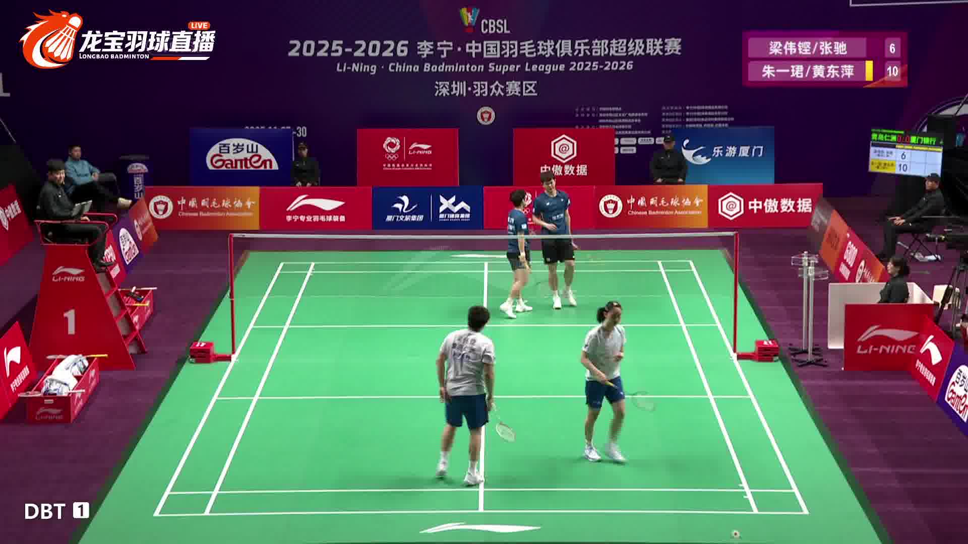 朱一珺半场重杀直接钉地板