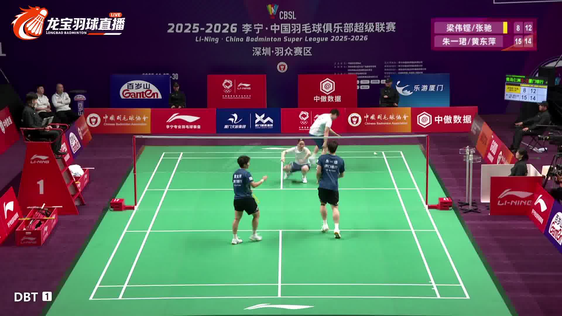 朱一珺接发抢网抹腰拿下赛点