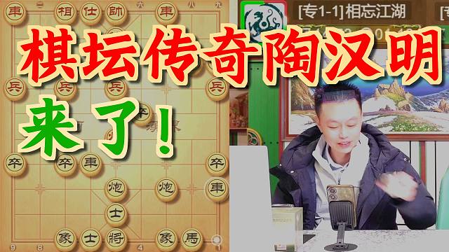 许银川：今天我要和陶汉明一起下棋