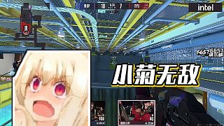 【玩機(jī)器丶Machine】小菊無敵