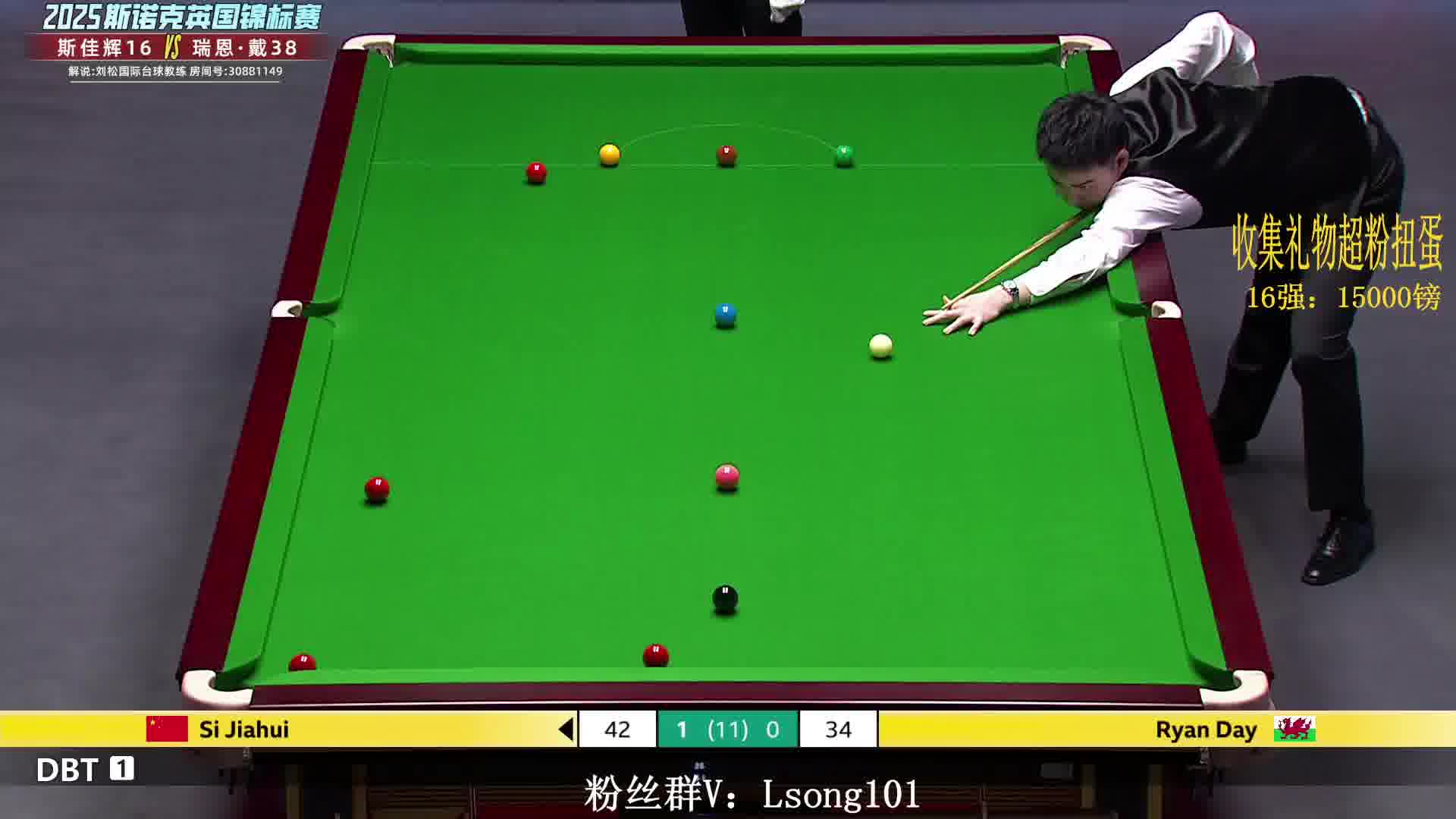 斯佳辉再秀长台，准度惊人