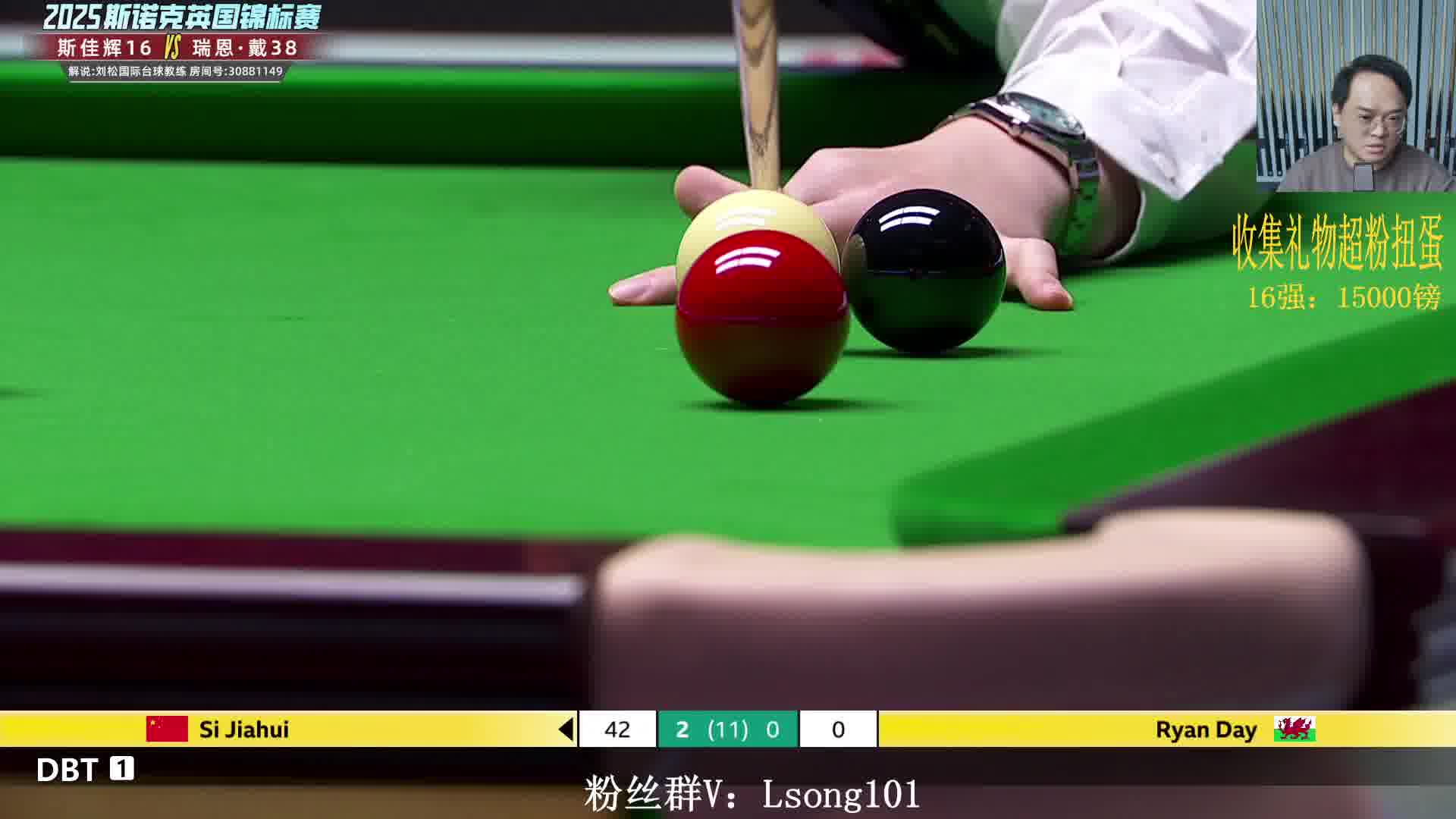 斯佳辉精准走位稳入底袋