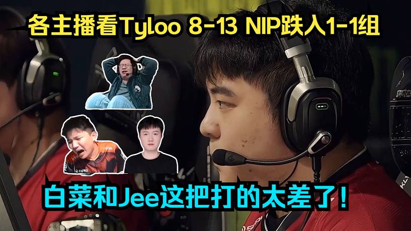 CS2主播賽事名場(chǎng)面的直播