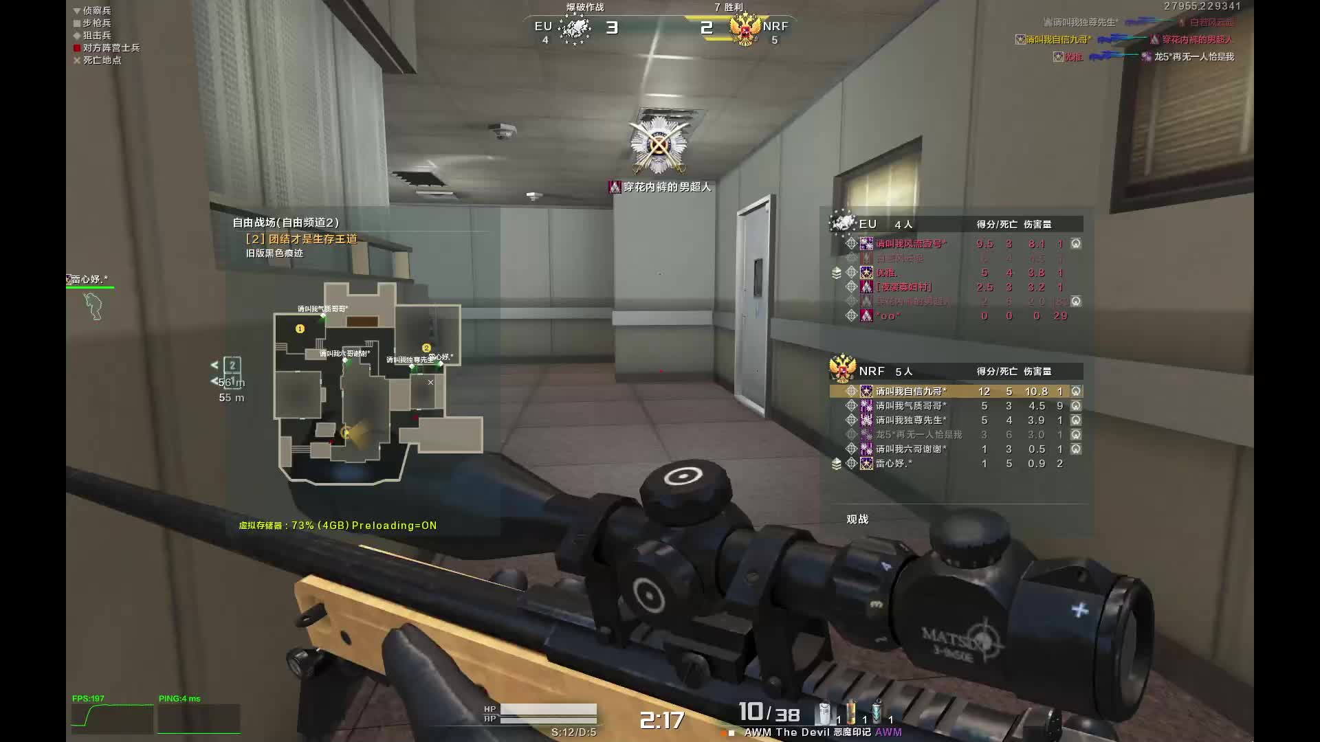 2025年11月30日，31杀记录