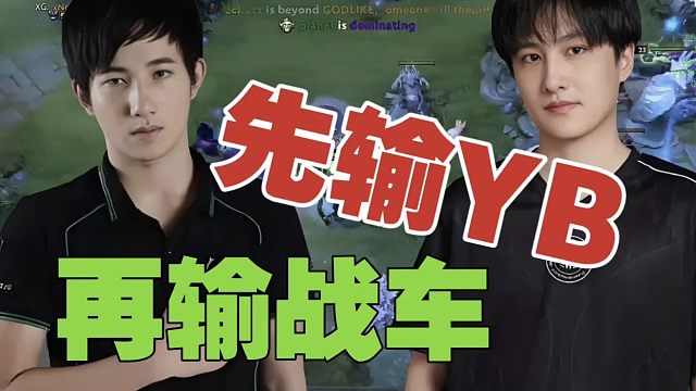 Maybe：XG这样输都没法复盘了。查理斯：少了Xm，八王都不知道先说谁。