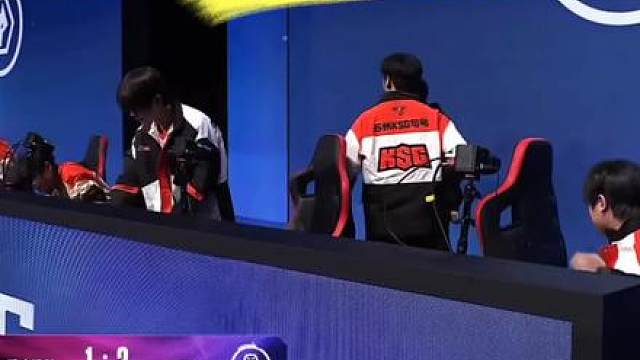 狼队被KSG打回原形了