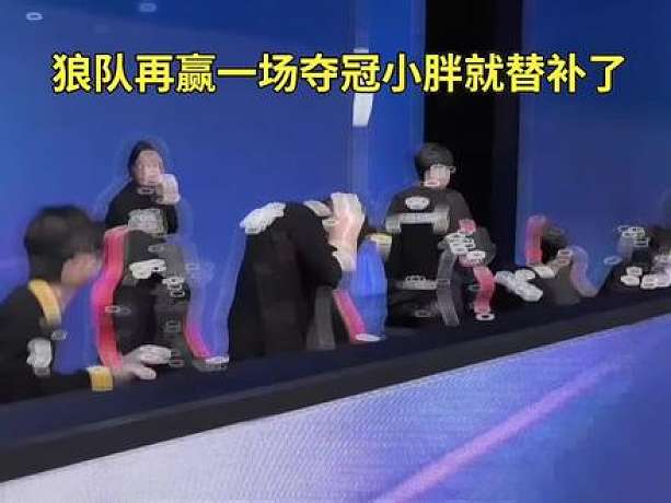 KPL賽事分享的直播