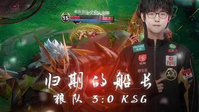 归期孙策太有画面了，最后一波千里救小胖