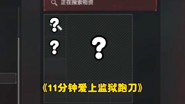 好久不见的双大红之局！结果遇见对手房卡全被抢了！