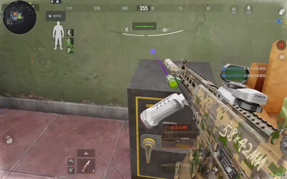 我妮儿又回来暗区辣！