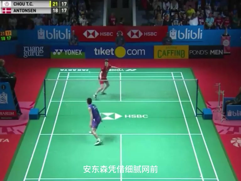 周天成的击球已经过网，裁判却判他十分，究竟是什么原因