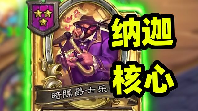 没有走私商，挂机野猪人也可以这么强