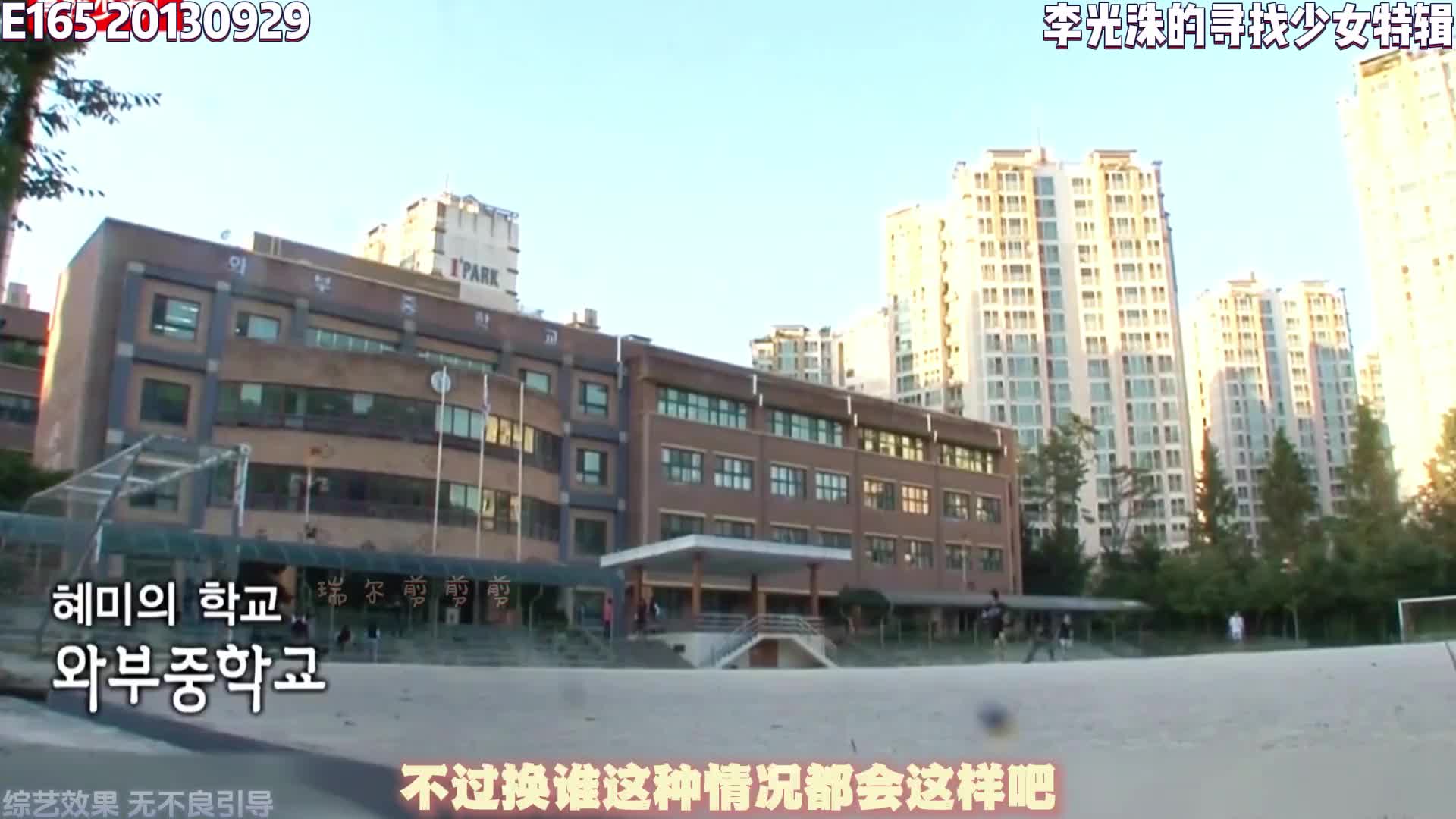 一首老粉听到都会感动的bgm RM的寻找少女特辑 好看又感动的一期