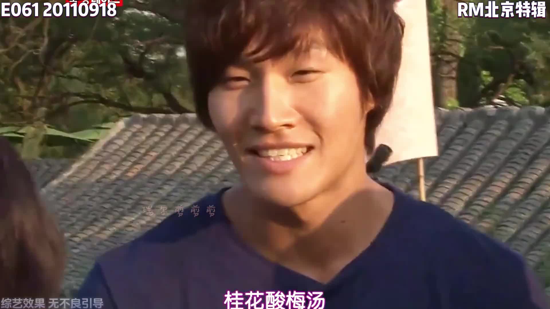 RM成员们被中国景色和文化震撼 RM收视率最高特辑之一北京特辑