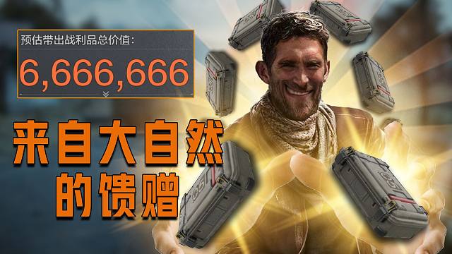 就是喜欢遍地的“野生盲盒”【文森读评论】