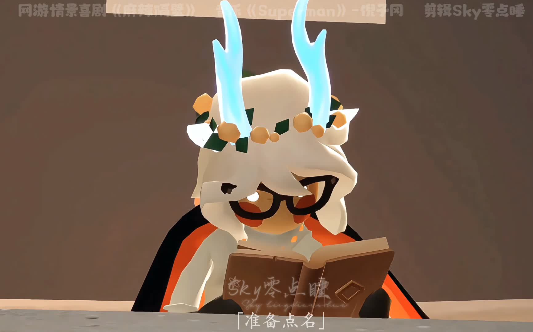 这点的是名吗？是人情世故