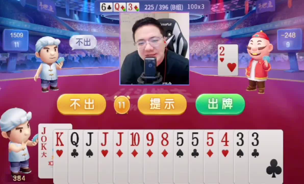 经常碰见的牌型