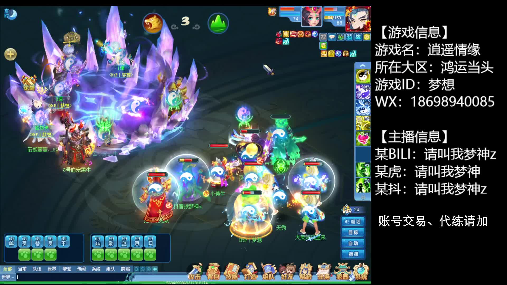 地阵国标对虎阵双封三攻，常规对局