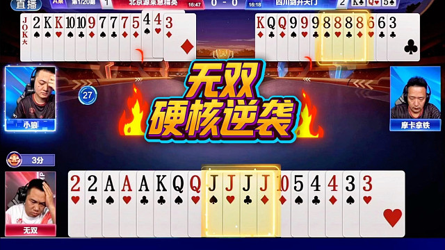 单10擒单K！无双硬核逆袭！极限后控&超神炸点！