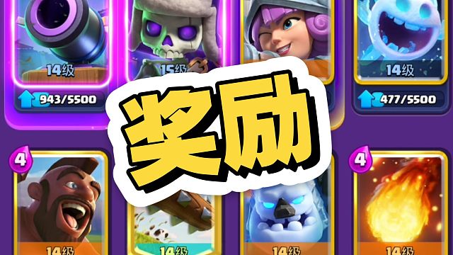 比赛结束了！奖励自己一波速猪！