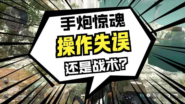 我的三角洲是糖三角对吗？