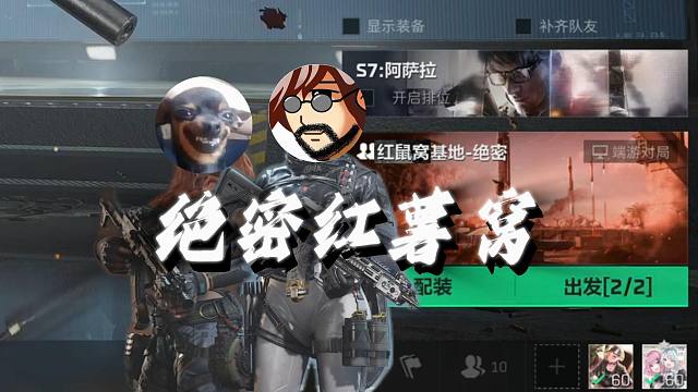 【老鼠人行动】红鼠窝航天（绝密）???w423w