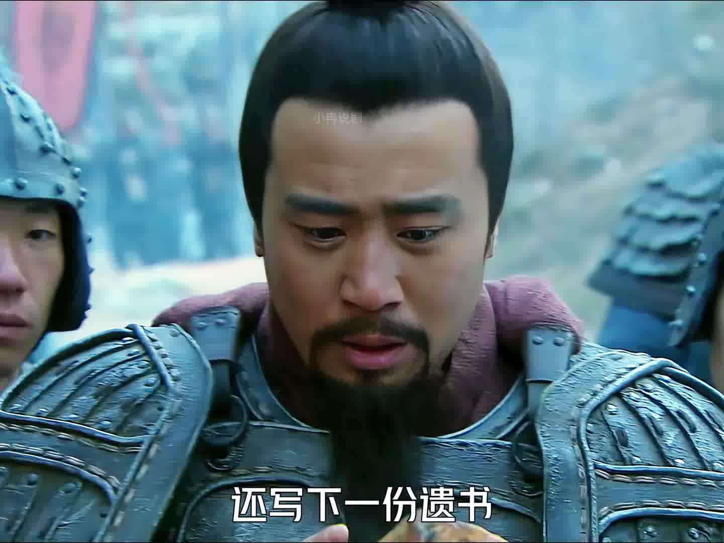 494 刘备制定治蜀条例，孔明顿感刘备变了