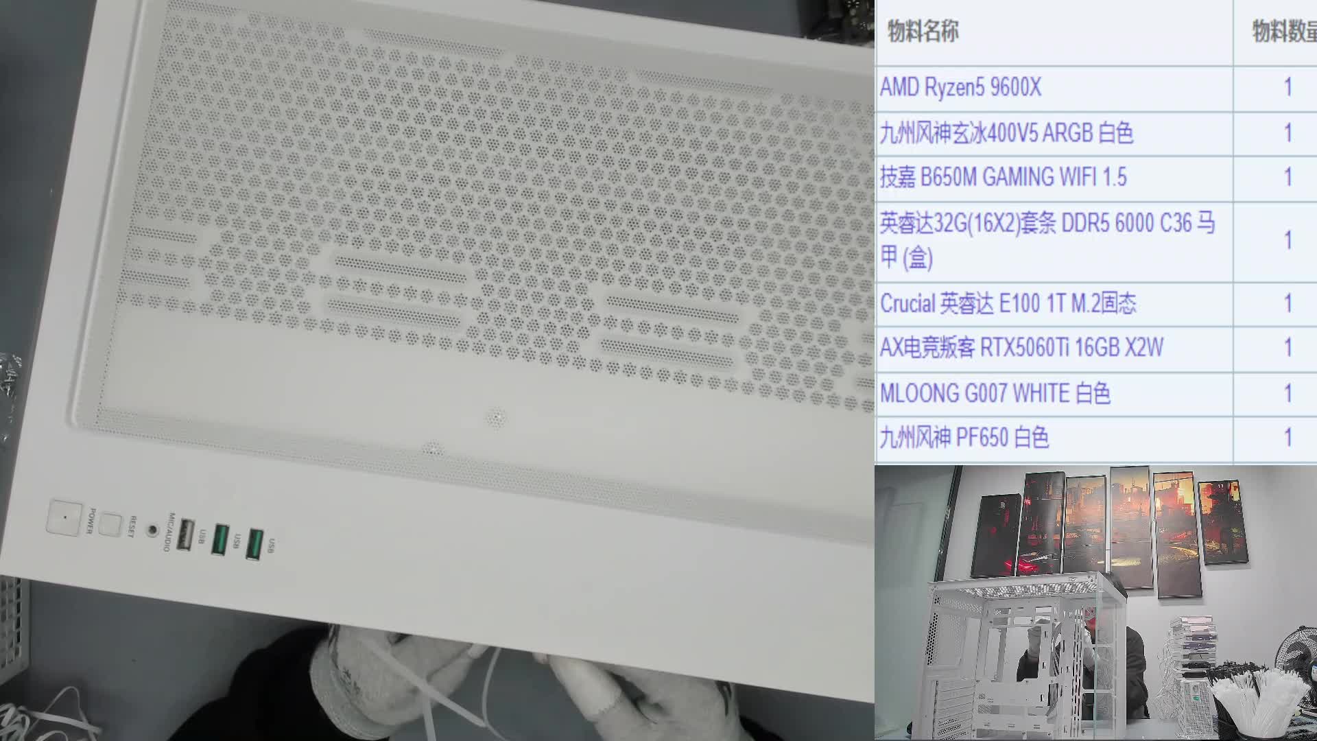 昆明 顾*的回放 名龙堂官方装机ING-片段1