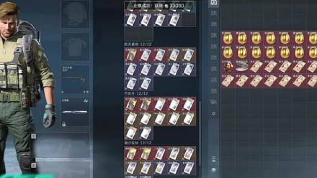 三角洲跑刀第一人的豪华仓库