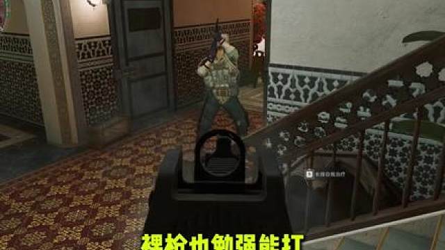 靠献祭双腿就能换来桂一般的后座力...