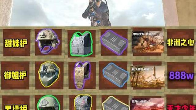 鲁豫有约三选一！南梁发力！老豫爽吃888！