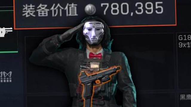 78典狱长使用红狼的本命枪清图潮汐监狱了?