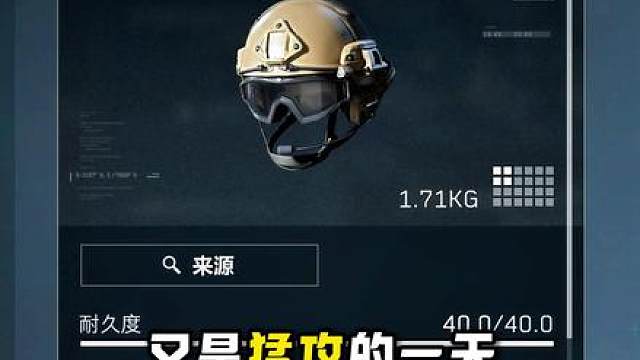 平时赚钱赚多了偶尔猛攻一下也挺好的兄弟们