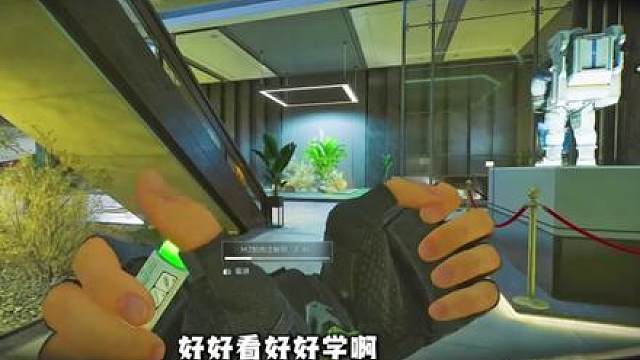 看完视频手感火热 上号！