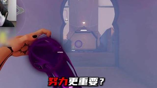 一分钟教会你选位秘籍，让你抄完作业就能上分！