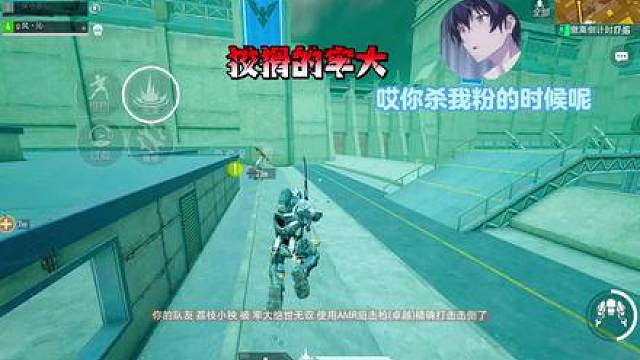 可以帮我分析一下这是什么人吗？