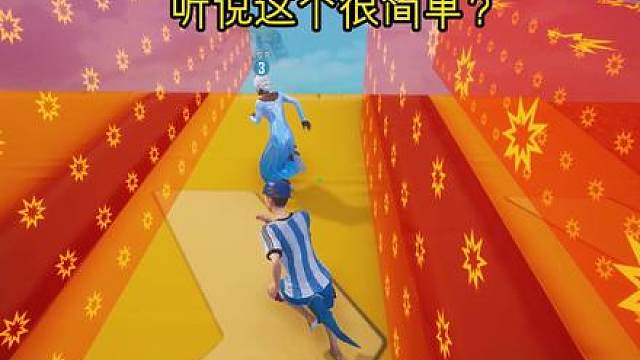 听说这个很简单 其实一点也不难