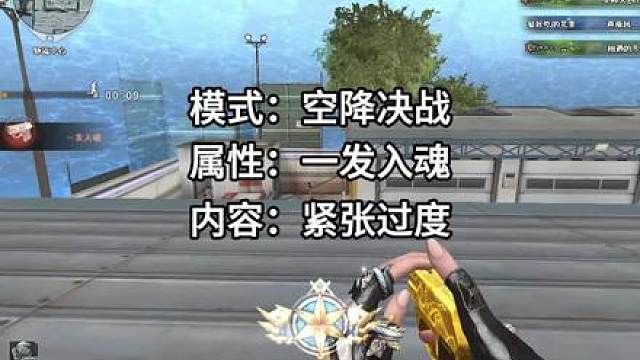 赢了游戏，输了大哥