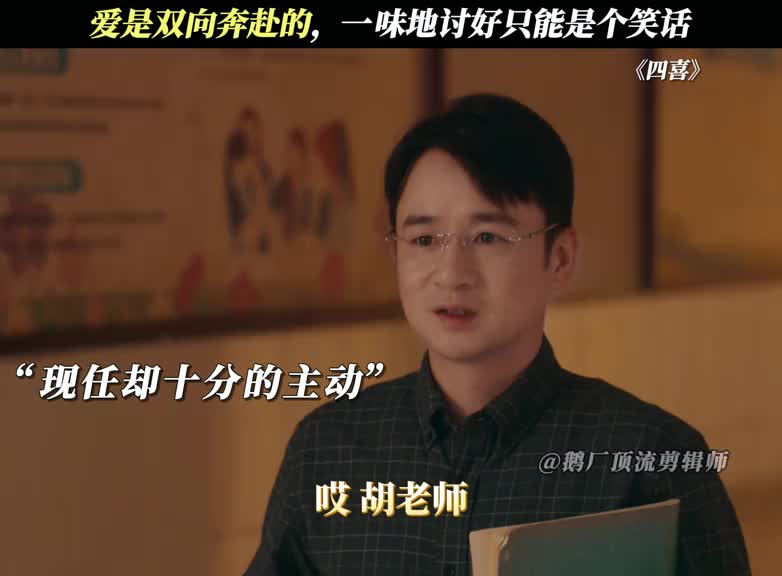 全方位支持丈夫，任何事情都能解决！