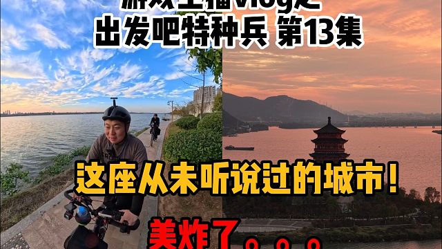 一念既出，万山无阻！江西我们来了！