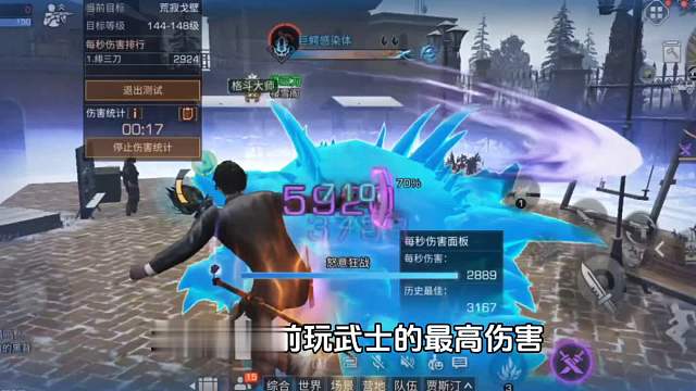 23万入手RX5典藏狙击枪，转职特级狙击猎手