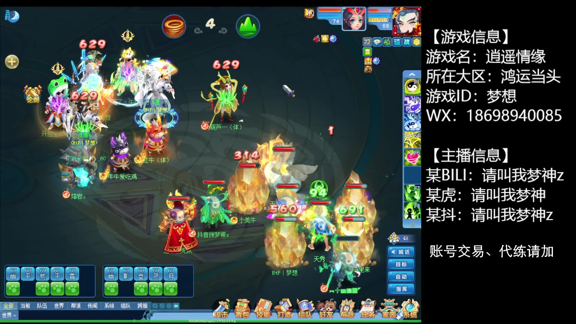 地阵国标对榜一风阵三攻，逆天推土机一回合封四个