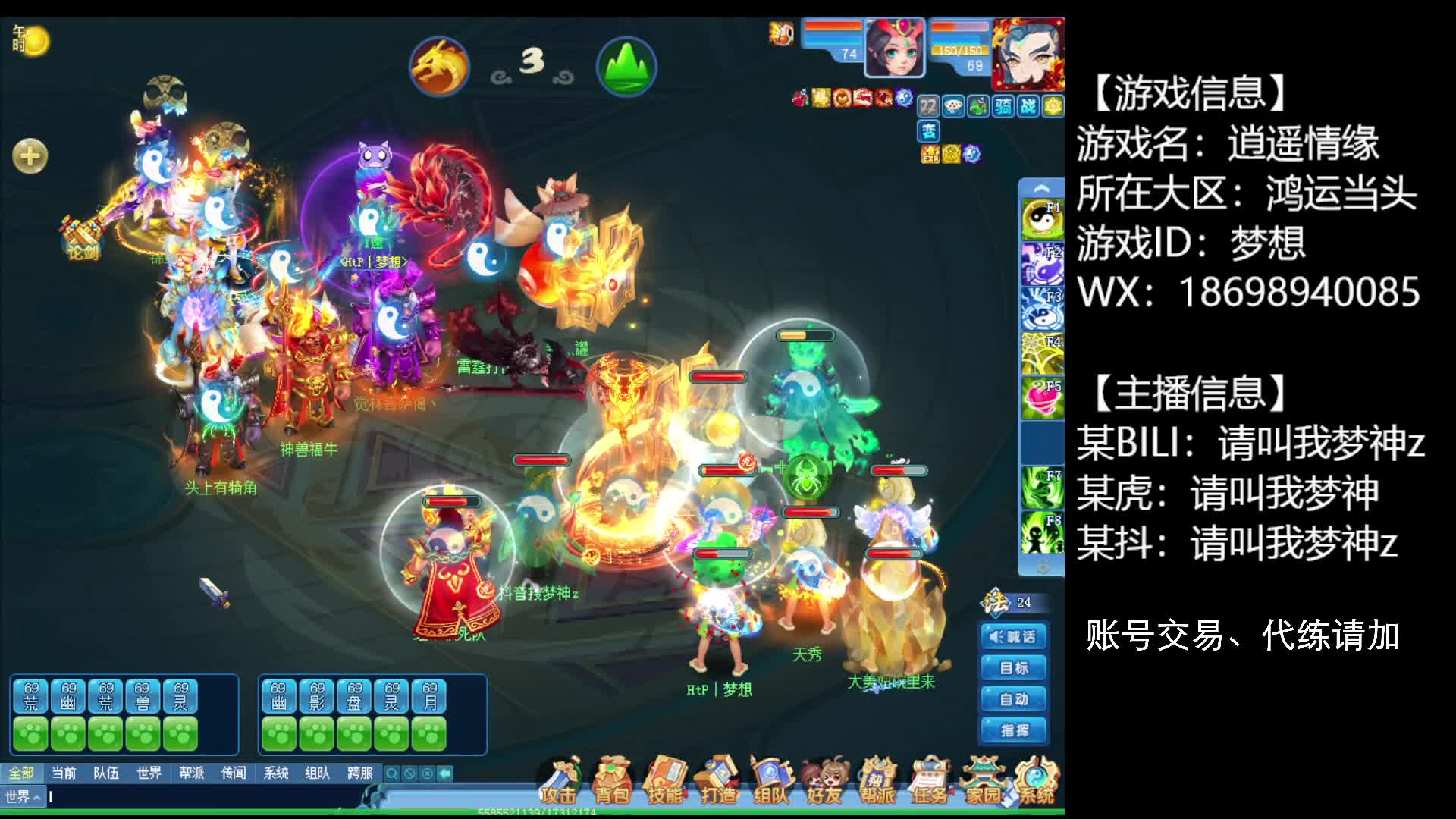 地阵国标对龙阵双法三攻，常规对局