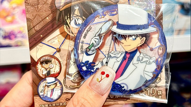 不是吧？这柯南吧唧的隐藏款基德这么好抽？