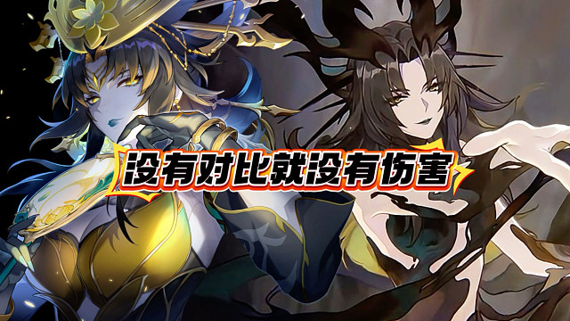 终于知道幻胧喜欢丰饶肉身的原因！